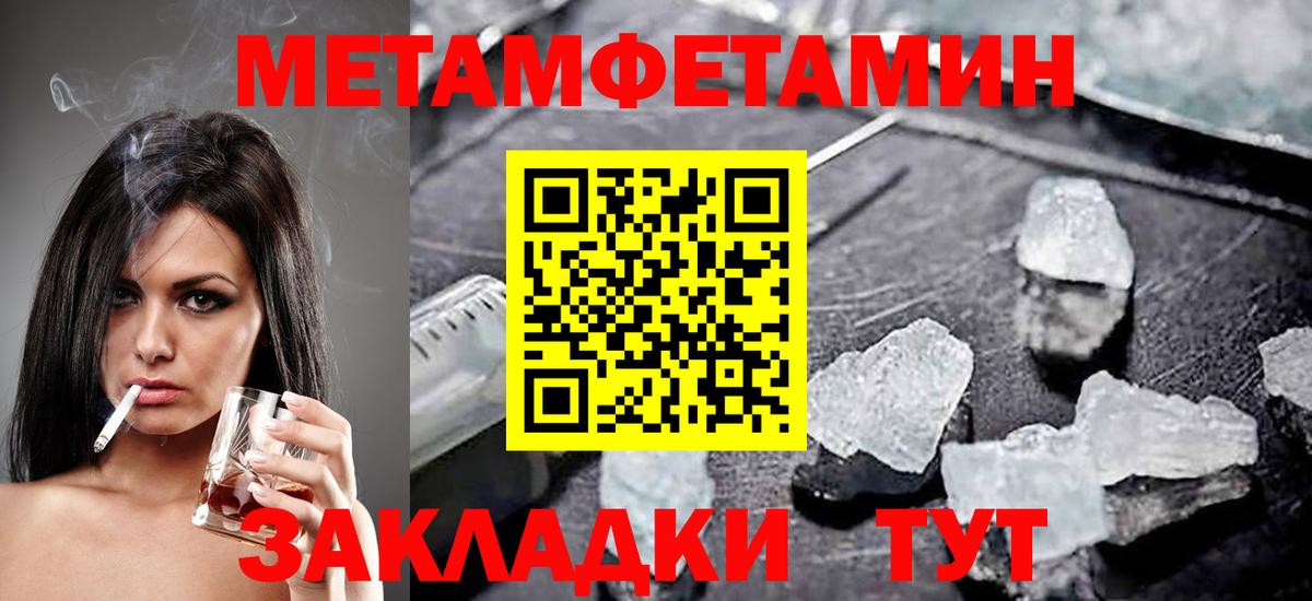 Амфетамин 98% Новороссийск
