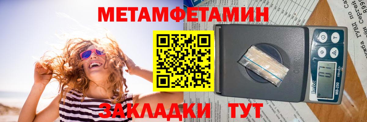 Amphetamine  Вход с VPN  Новороссийск    tor  Амфетамин  Amphetamine 97% 