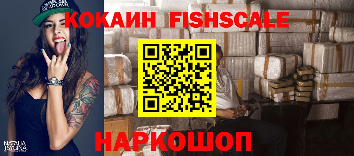 COCAIN Columbia  Cocaine  Новороссийск  КОКАИН Боливия  Вход с VPN 