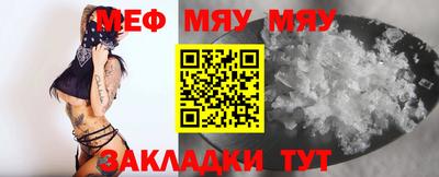 амф Старая Купавна