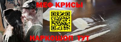индика Ставрополь