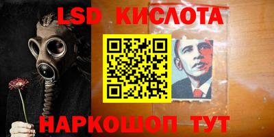 амф Старая Купавна