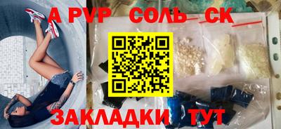 индика Ставрополь
