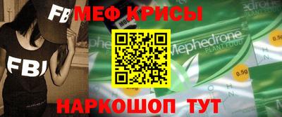 амф Старая Купавна