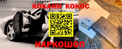 амф Старая Купавна