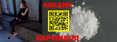 индика Ставрополь