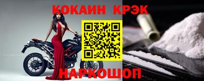 индика Ставрополь