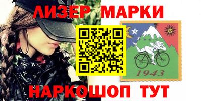 индика Ставрополь