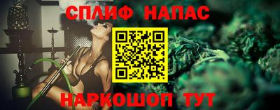 амф Старая Купавна