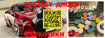 индика Ставрополь