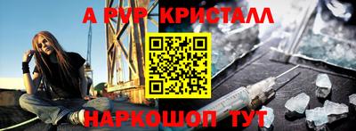 амф Старая Купавна