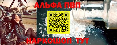 индика Ставрополь