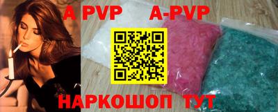 индика Ставрополь