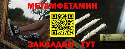 амф Старая Купавна
