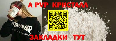амф Старая Купавна