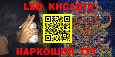 амф Старая Купавна
