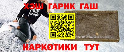 индика Ставрополь