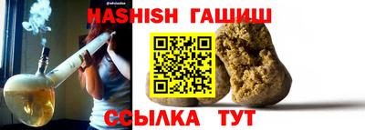 индика Ставрополь