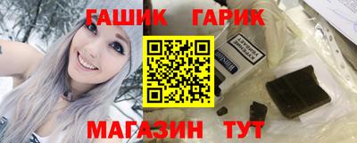 гашиш Среднеуральск