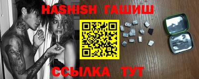 индика Ставрополь