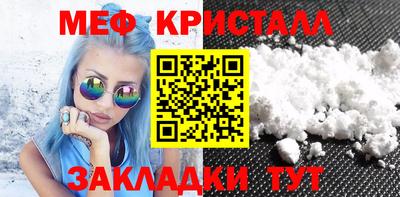 амф Старая Купавна