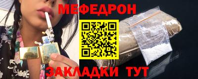индика Ставрополь
