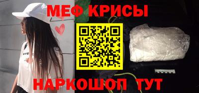 амф Старая Купавна