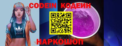 амф Старая Купавна