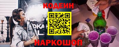 амф Старая Купавна