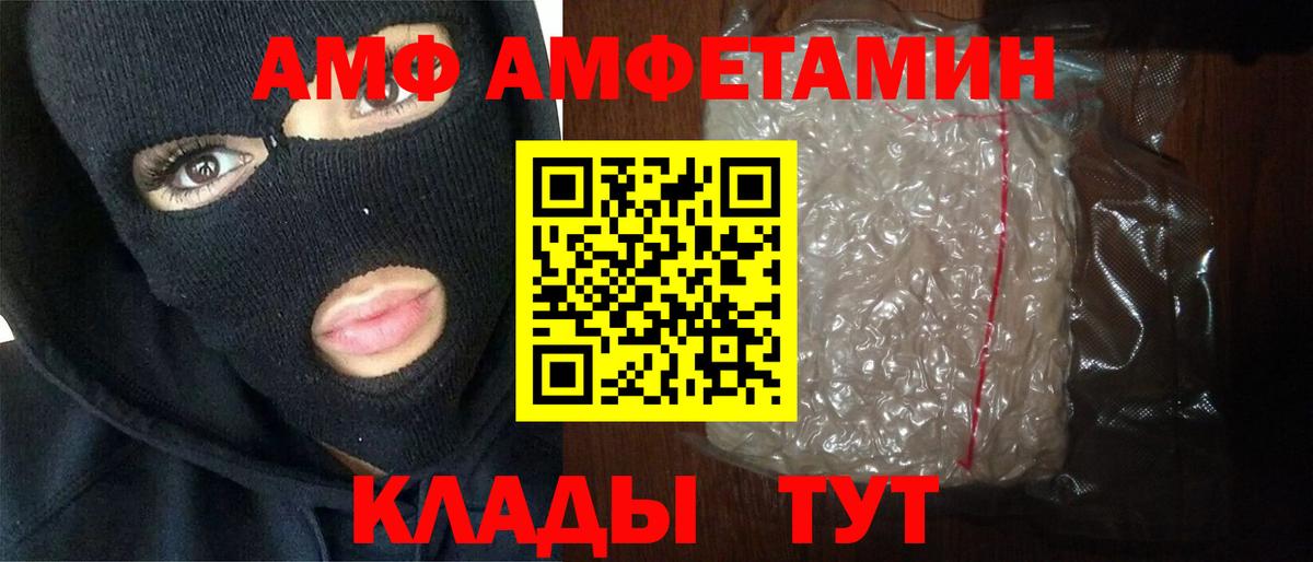 Метамфетамин Декстрометамфетамин 99.9%  Метамфетамин Декстрометамфетамин 99.9%  Новороссийск  Вход с VPN 