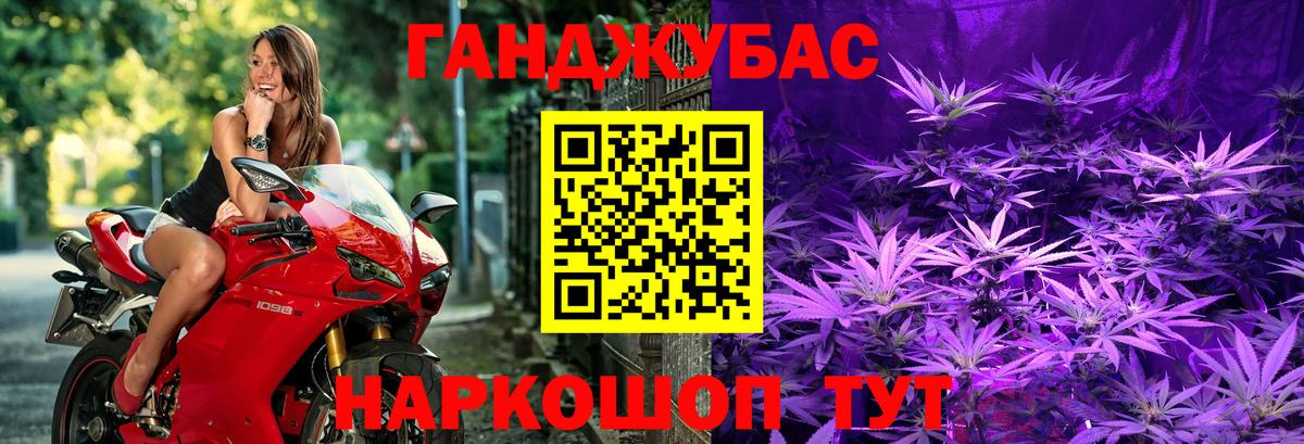 Марихуана тримм Новороссийск